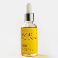Масло для лица GOOD MORNING 30 GROWER COSMETICS