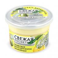 Оливковая маска для волос Увлажняющая Свежая косметика 180 Fito косметик