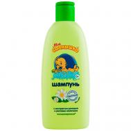Шампунь для волос  детский с ромашкой 200 Моё солнышко