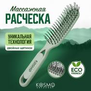 Расческа массажная БИО, щетка для распутывания волос KosmoShtuchki