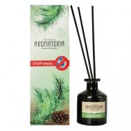 Арома-диффузор Иммуно 50 Aromateria