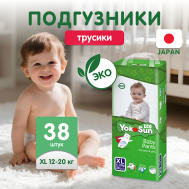 Детские подгузники-трусики Eco размер XL (12-20 кг) Yokosun