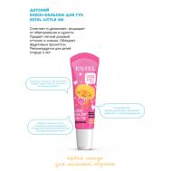 Детский блеск-бальзам для губ LITTLE ME Estel Professional