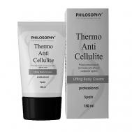 Антицеллюлитный массажный разогревающий лифтинг крем для тела 150 PHILOSOPHY ТРИ КИТА ПРОФЕССИОНАЛИЗМА
