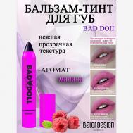 Бальзам-тинт для губ Bad doll Belor Design