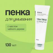 Пенка для умывания NONCO TEA TREE с маслом чайного дерева 130 A'Pieu