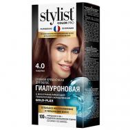 Крем-краска стойкая гиалуроновая Stylist Pro