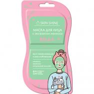 Relax Маска для лица с экстрактом мелиссы 14 SKINSHINE