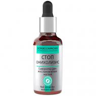 Сыворотка СтопОнихолизис 30 GIORGIO CAPACHINI