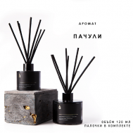 Ароматический диффузор в сером флаконе "Пачули" 120 BANKA HOME
