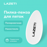 Стеклянная пилка для ног профессиональная, лазерная педикюрная терка пемза для пяток и стоп LAZETI