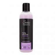 Гель для душа ДЛЯ СЛАДКИХ СНОВ «Sleepy sheepy» 230 SensoTerapia