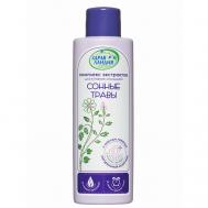Комплекс экстрактов "Сонные травы" для купания малышей с рождения 250 Здравландия