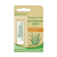 Бальзам для губ с Алоэ OVIE
