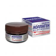 Гель для тела Коллаген косметический с гиалуроновой кислотой 75 Медикомед