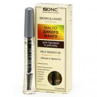 Масло дикого манго для бровей и ресниц Brows & Lashes Wild Mango Oil 12 DNC