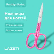 Профессиональные ножницы маникюрные для ногтей, с ручной заточкой LAZETI