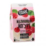 Тонизирующая соль для ванны "Малиновый смузи" 200 Beauty Fox