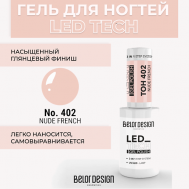 Гель для ногтей Led Tech Belor Design