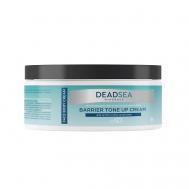 Охлаждающий крем обёртывание водорослевое Hi-Tech wonder burner 250 DCTR.GO HEALING SYSTEM