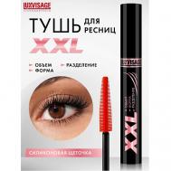 Тушь XXL ОБЪЕМ+ФОРМА+РАЗДЕЛЕНИЕ Luxvisage
