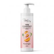 Гель до депиляции, эпиляции, очищающий 250 PAW FACTORY