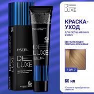ESTEL Краска-уход для волос DE LUXE 60 Estel Professional