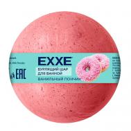 ШАР БУРЛЯЩИЙ ДЛЯ ВАНН "ВАНИЛЬНЫЙ ПОНЧИК" EXXE
