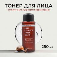 Тонер для лица с улиточным муцином и керамицами SNAIL CERAMIDE TONER 300 LEBELAGE