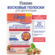 Восковые полоски для депиляции чувствительной кожи лица DEEP DEPIL Floresan