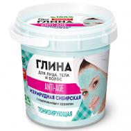 Изумрудная сибирская глина для лица, тела и волос очищающая серии "Народные рецепты" 155 Fito косметик