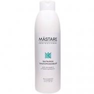 Бальзам Гиалуроновый для секущихся и пористых волос (без сульфатов и парабенов) 1000 MASTARE