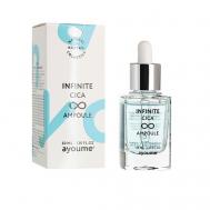 INFINITE Ампульная сыворотка с центеллой 30 AYOUME