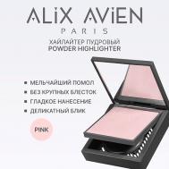 Хайлайтер Powder highlighter ALIX AVIEN