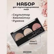 Набор для скульптурирования лица Belor Design