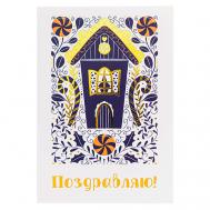 Открытка 3 Post UNICORNS APPROVE