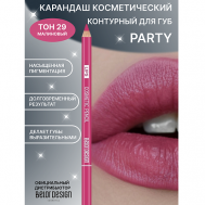 Карандаш косметический контурный PARTY для губ Belor Design