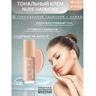 Тональный крем Nude Harmony Belor Design