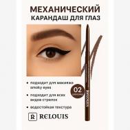 Карандаш механический для глаз Artistic Velvet Kajal Contour Relouis