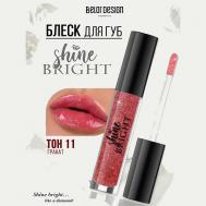 Блеск для губ Shine bright Belor Design