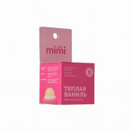 Бальзам для губ Теплая Ваниль CAFE MIMI