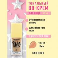 Тональный BB-крем Funhouse Skin Teen 25 Belor Design