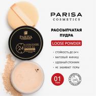 Пудра рассыпчатая 12 PARISA Cosmetics