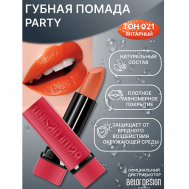 Губная помада PARTY Belor Design