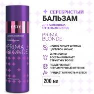 Серебристый бальзам для холодных оттенков блонд PRIMA BLONDE 200 Estel Professional