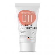 Зубная паста D11 Sensitive Toothpaste 20 #DENTAGLANZ