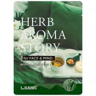 Маска тканевая с экстрактом розмарина и эффектом ароматерапии Herb Aroma Story 25 LSANIC