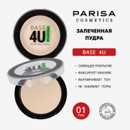 Пудра запеченная Base 4U 13 PARISA Cosmetics