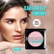 Хайлайтер Lumi touch Belor Design