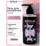 Гель для умывания TEENS 200 Selfielab